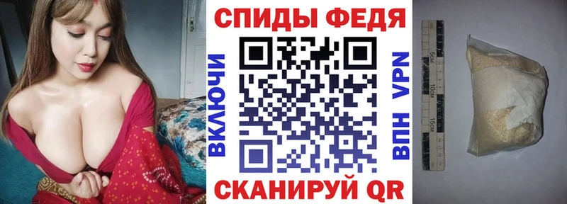 АМФЕТАМИН Premium  сайты даркнета телеграм  Правдинск  купить  сайты 