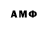 МЕТАДОН VHQ Sandip Koch
