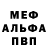 Кодеиновый сироп Lean Purple Drank MyNameIsNotBob