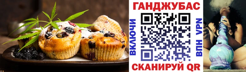 Еда ТГК конопля  цена   кракен как зайти  Правдинск 