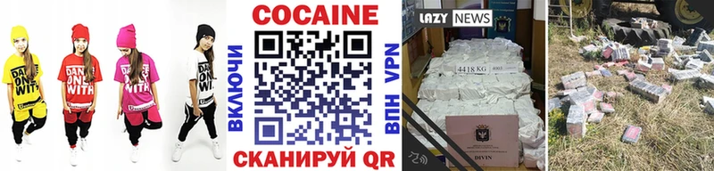 mega вход  магазин продажи   Правдинск  КОКАИН Перу 