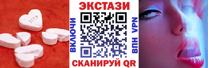 ЭКСТАЗИ 300 mg  купить   Правдинск 