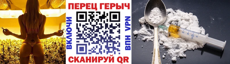 Героин афганец  Правдинск 