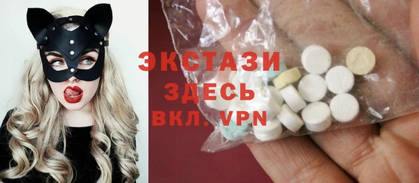 ПСИЛОЦИБИНОВЫЕ ГРИБЫ Арсеньев