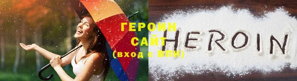 ПСИЛОЦИБИНОВЫЕ ГРИБЫ Арсеньев