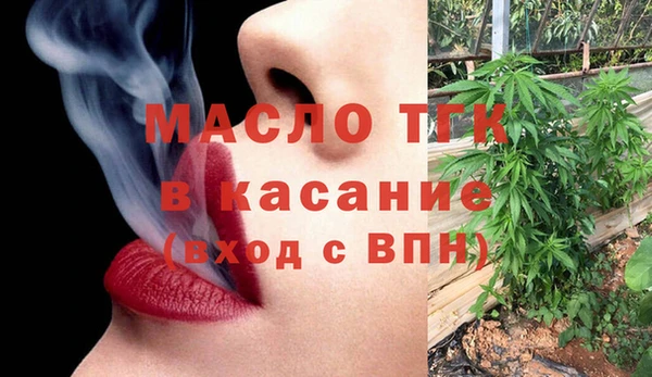 mix Армянск