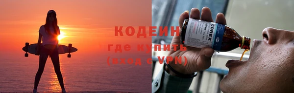mix Армянск