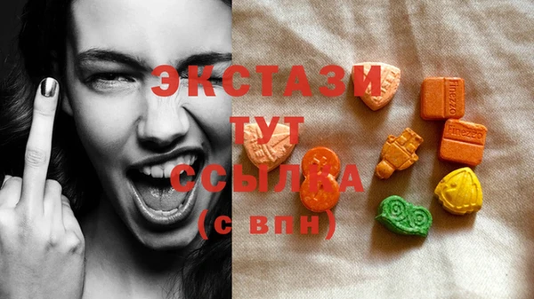 mix Армянск