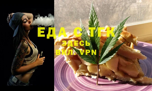 mix Армянск