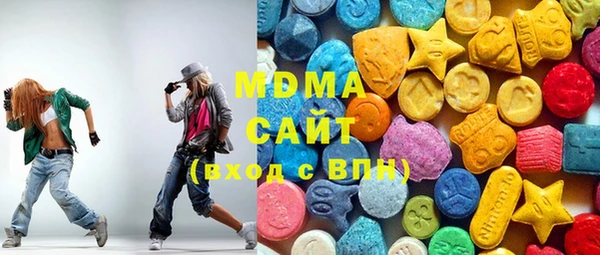 mix Армянск