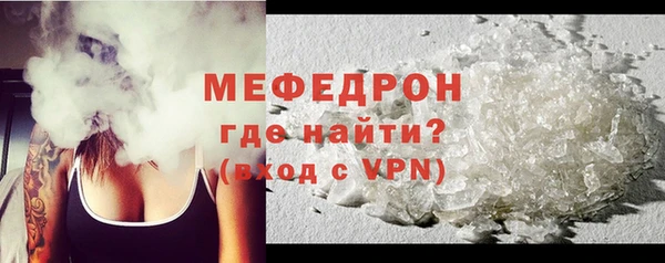 mix Армянск