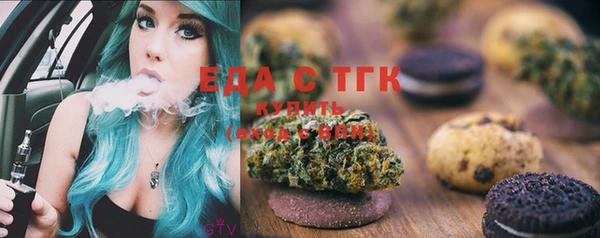 mix Армянск