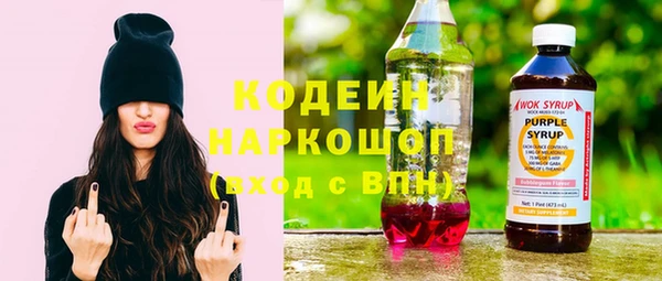 наркотики Гусь-Хрустальный