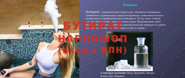 ПСИЛОЦИБИНОВЫЕ ГРИБЫ Арсеньев
