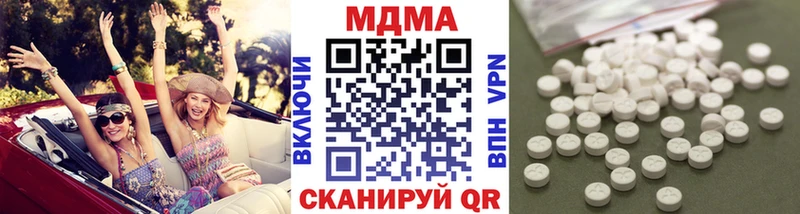 МДМА crystal  KRAKEN ссылка  Правдинск 