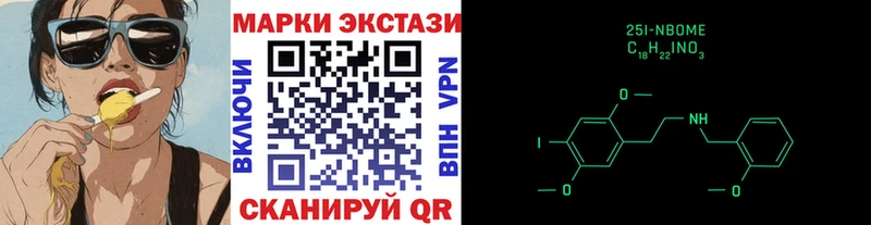 omg ТОР  Правдинск  Наркотические марки 1500мкг 