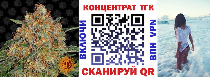 kraken зеркало  Правдинск  Дистиллят ТГК жижа 